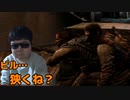 料金一人分、席は二人分。【The Last of Us】#15