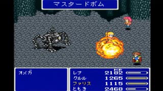 【SFC実況】初見でわくわく「FF5」延長戦【前編】