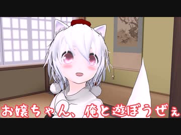 【東方MMD紙芝居】ま   ね   っ   こ   椛