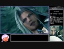 FF7R スキルポイントMAX 中断RTA 17:22:25 Part18後半　※縛りあり