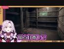 謎の口上を述べる歌舞伎お嬢様【壱百満天原サロメ/にじさんじ/切り抜き】