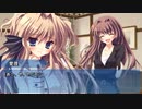 【愛理編】ましろ色シンフォニー *mutsu-no-hana 10年立ったことに絶望する人が癒やされながら実況 Part26【ギャルゲー】