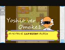 完全初見でメダロット弐COREがやりたい【実況】おまけ1