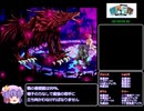 【新約・帽子世界】 ジャニス編引継ぎなしGOOD　END　RTA　1時間1分36秒30　part2/2