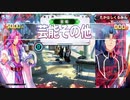 QMA 芸能その他予習 20220611