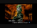 【東京魔人學園剣風帖】実況プレイ　part22
