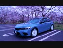 シビック、桜、秩父にて【CIVIC VLOG】