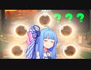 【サーモンラン】プリンセス葵ちゃん【VOICEROID実況】