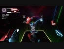 【Beat Saber】えすけーぷ