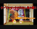 【ルーミアの食レポ】テーブルマークの汁なし担々麵【皿いらない】