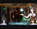 【ゆっくり実況】タキオンとカフェの深海迷宮の謎　#6 【wizardry外伝 五つの試練】