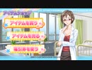 【とってもＥ麻雀葉月攻略作戦０５完全敗北】実況者は闇落ちしました…グチしか出てこんぞぉぉっっ！！←迷惑ｗ