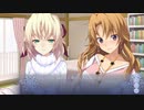 ちょこっとトラブル【Memories Off -Innocent Fille-】Part15