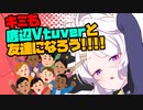 【初見&雑談歓迎】底辺Vtuverと友達になろう＆ブルアカのヒナちゃん描く28(ペン19)【漫画家Vtuberかなしみちゃん生放送～第298回】