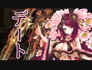 【実況】 今日から始まる害虫駆除物語 Part1590【FKG】