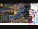 【EU4】チュニスでカルタゴの息子5日目【VOICEROID実況】