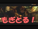 #2-1 再生数１０以下なのはパワハラのせいじゃ PS3 【デビルメイクライ２】