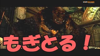 #2-1 再生数１０以下なのはパワハラのせいじゃ PS3 【デビルメイクライ２】