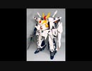 レゴでΞガンダムを作ってみた