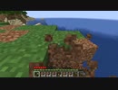 【Minecraft】整地的配信