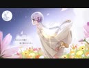 【つくよみちゃん】歌に形はないけれど【UTAUカバー】