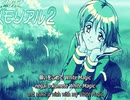 「もっと!モット!ときめき'99」初音ミク cover