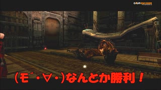 #2-2 再生数１０以下なのはパワハラのせいじゃ PS3 【デビルメイクライ２】