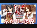 【実況】18年前に発売したFateシリーズの原点『Fate/stay night』体験版 実況プレイ【Part2】