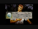 【東京魔人學園剣風帖】実況プレイ　part23