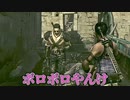 【バイオ5】いきなりアフリカに連れてこられた男達 part17