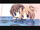 【愛理編】ましろ色シンフォニー *mutsu-no-hana 10年立ったことに絶望する人が癒やされながら実況 Part28【ギャルゲー】