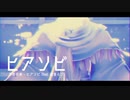 【Fate/MMD】ヒアソビ【マーリン】