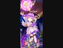 白猫テニス　BGM ツアー　ボス戦
