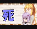 【ソフトウェアトーク劇場】カプチーノハウス・改 パート124【死】