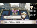 【FE風花雪月】紫髪の学級 part21【ゆっくり実況】