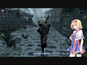 [Skyrim]魔剣士アリスのスカイリム放浪記 Part.4