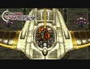 【実況】世代ド真ん中人間の初見クロノトリガー Part33