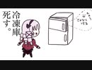 【手描き切り抜き】配信中冷凍庫がびちゃびちゃになるサロメお姉様【壱百満天原サロメ】