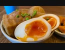 【角煮丼】自分を大蛇丸と信じて止まない一般男性が優勝する動画です。