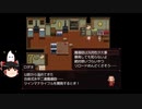 【屑鉄まとうデモナ】ロダネちゃんと行く鉄と火の世界　#30