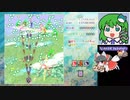 グレイソーマター実況【東方虹龍洞Easy クリア1 咲夜】集めますわよ (40)