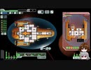 【ゆっくり実況】何となくFTL百四十七つ目ケストレル船B【FTL】