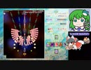 グレイソーマター実況【東方虹龍洞Easy クリア2 咲夜】レミリアのタンス (41)