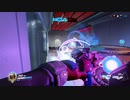 Overwatch オーバーウォッチ適当実況動画part652