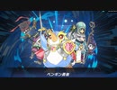 ケ　ツ　デ　カ　勇　者.ktdkpng1919