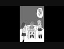 先生に告白した結果・・・#Shorts