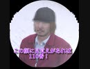 【龍が如く5～夢、叶えし者～】　第2部：冴島大河　3章「凍てつく咆哮」　part27