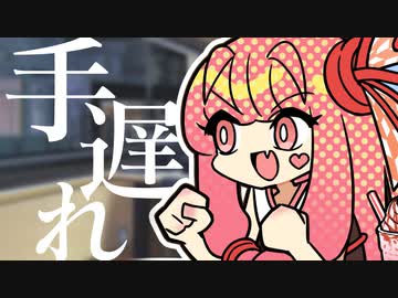 琴葉ラジオ 【#２ 学校】