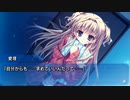 【愛理編】ましろ色シンフォニー *mutsu-no-hana 10年立ったことに絶望する人が癒やされながら実況 Part31【ギャルゲー】