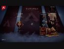 【APEX実況】ヒューズ ハンマー(2回目)  (PS5)